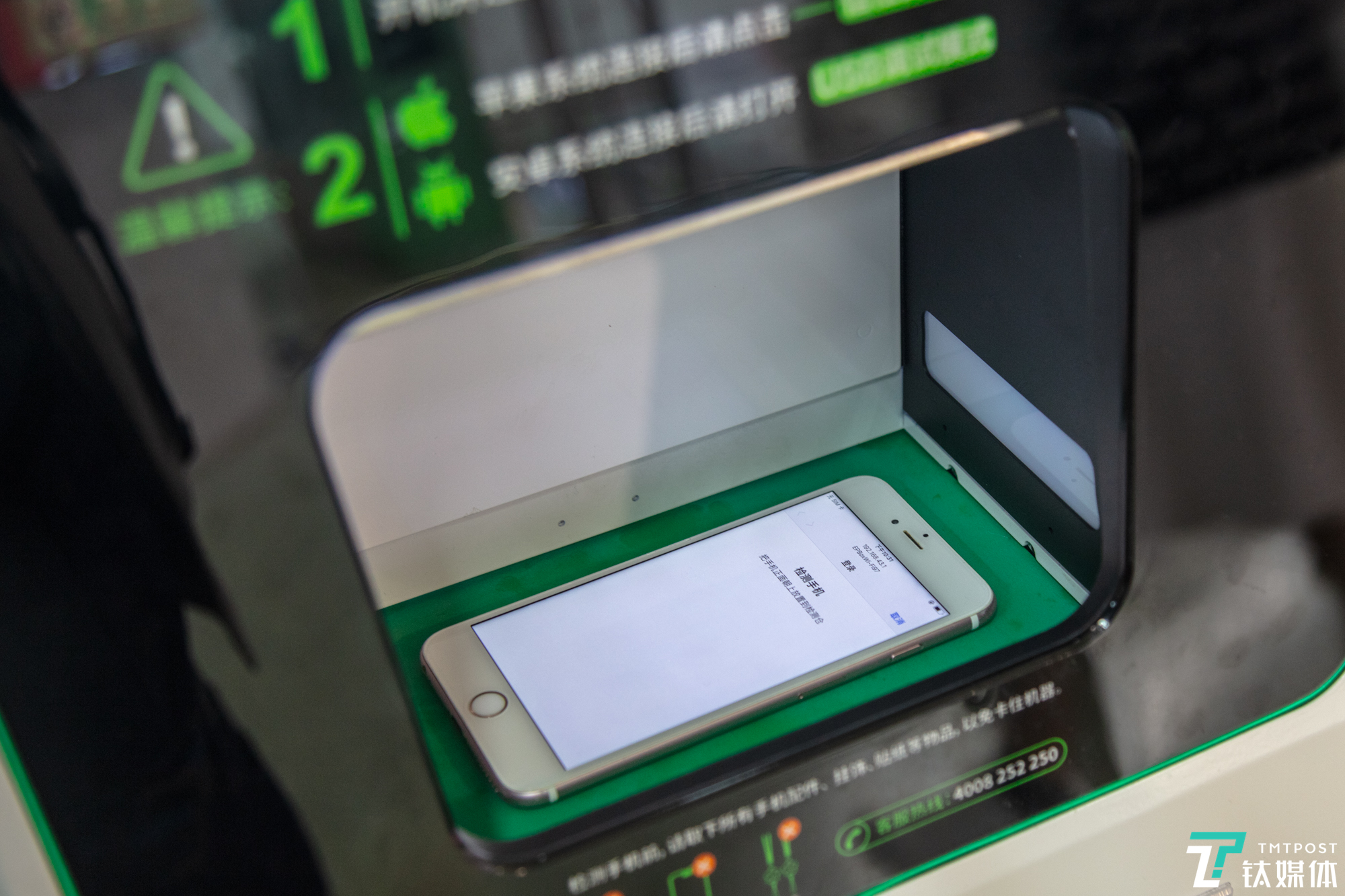 通过AI图像识别鉴定屏幕及外观