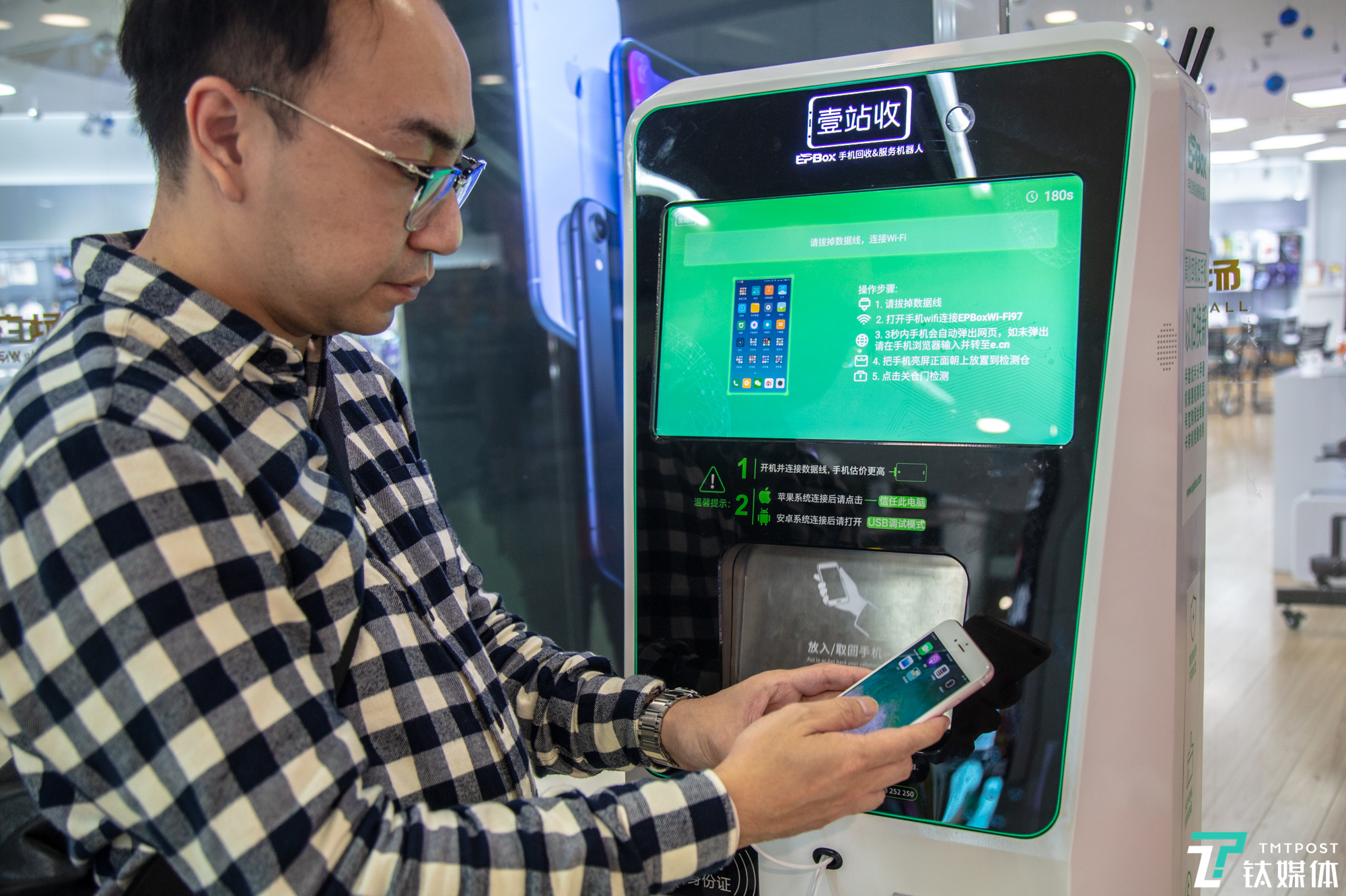 检测过程中出现多次数据安全提示