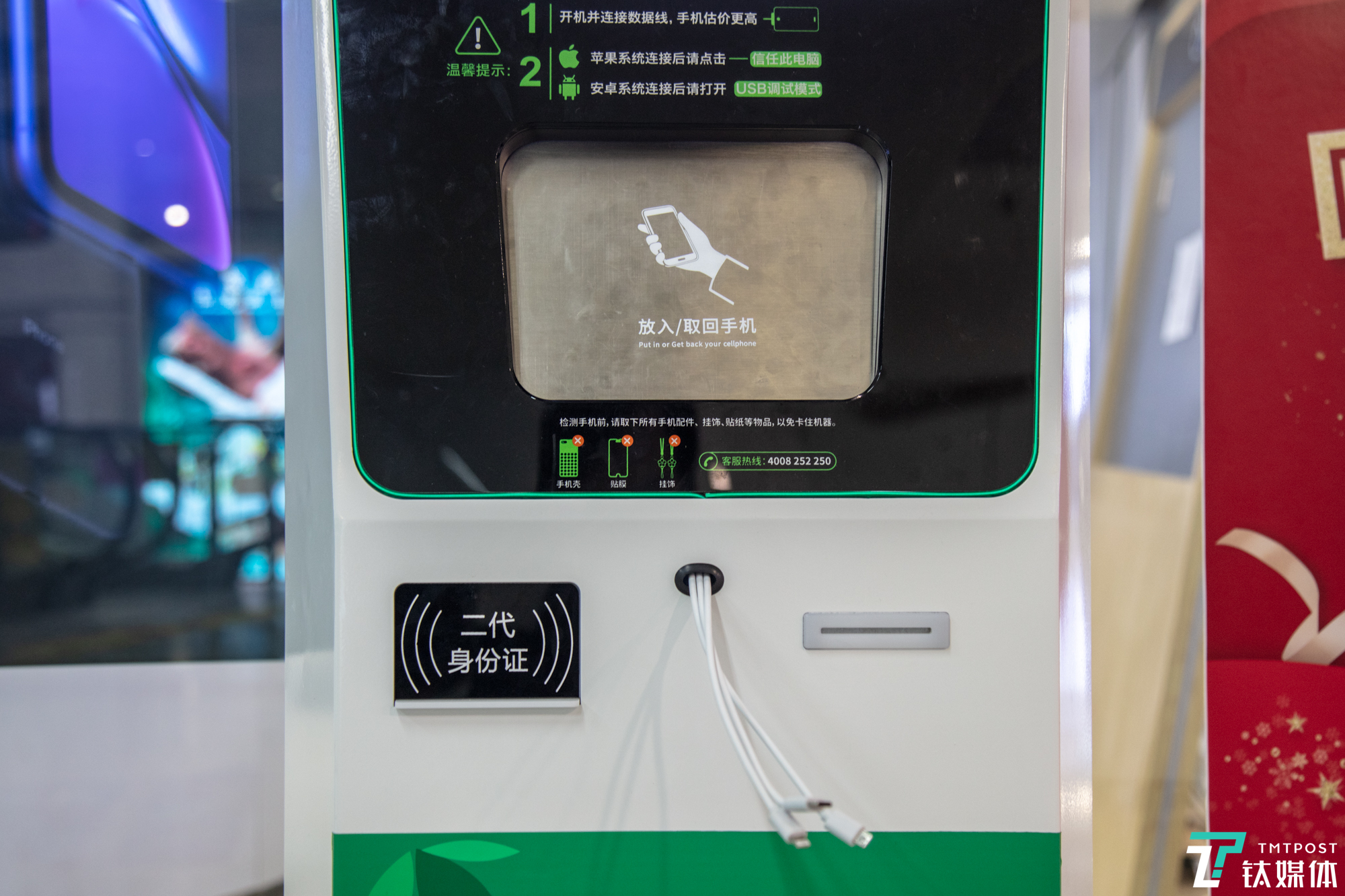 二代身份证识别系统