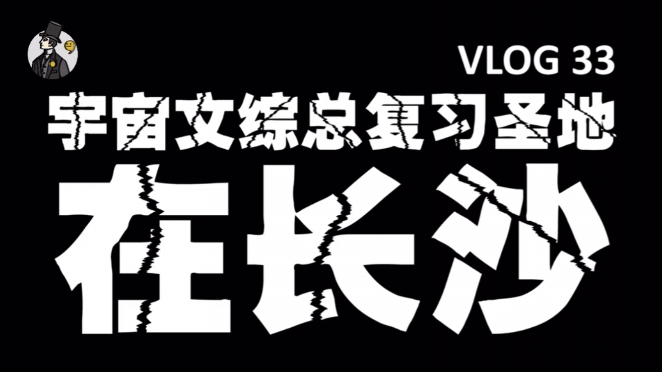 “黑”河北第一人史里芬：拍奇葩建筑，我不追求意义