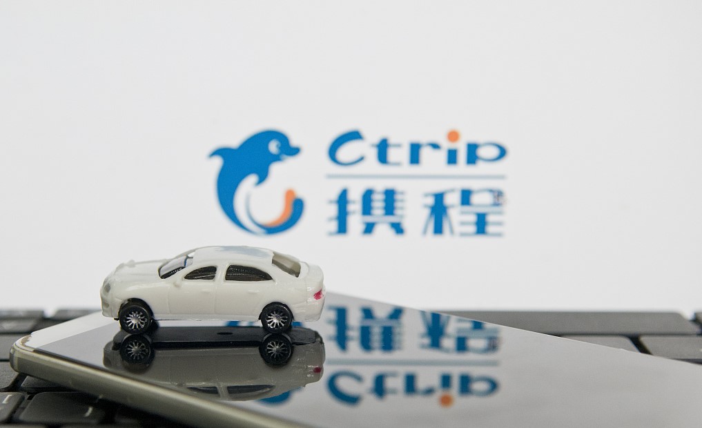 携程新财报营收增速再次放缓，迎来20岁的它该如何继续前行？