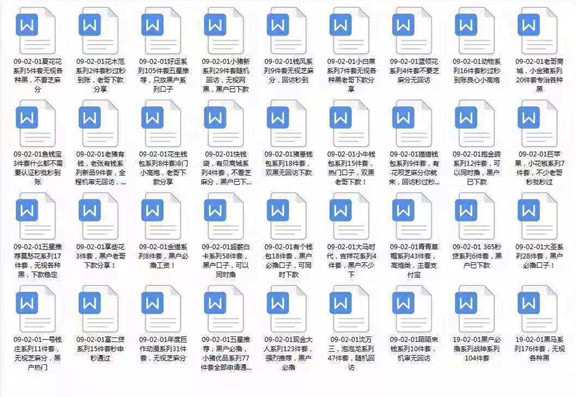 培训班每天更新的撸贷文件