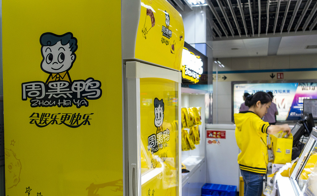 周黑鸭困境：被做空前已遭机构抛弃