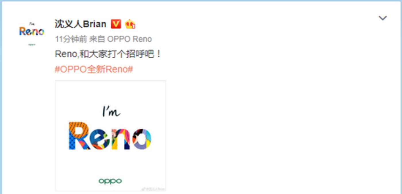 oppo