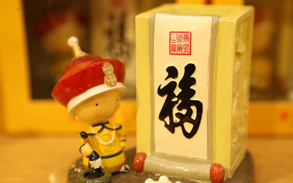 从IP衍生市场到文娱产业联动，掘金文创，需哪些武艺？