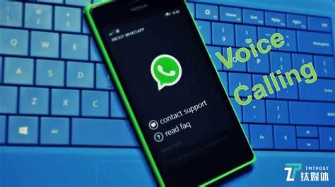 WhatsApp 一直被认为就是&ldquo;简洁版&rdquo;的微信