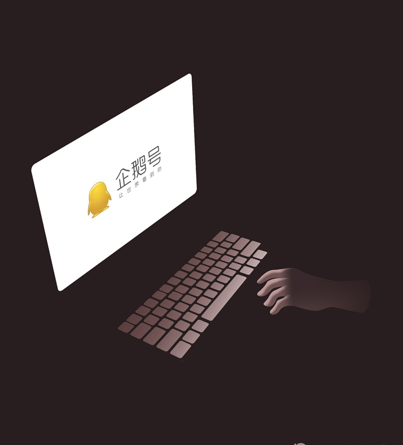 马化腾评“露露事件是腾讯资产流失”