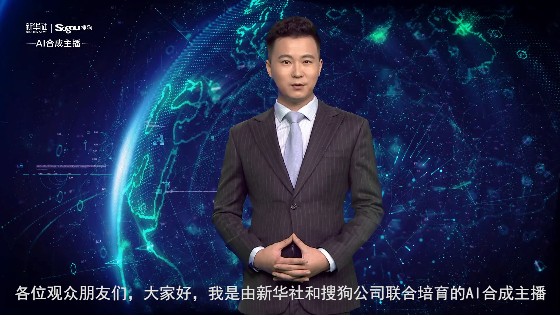 从实验室到荧屏，“搜狗AI合成主播”是如何接近真人的？