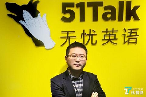 51Talk去年净营收11.5亿元，同比增长35%，今年重点仍是城市下沉 | 钛快讯