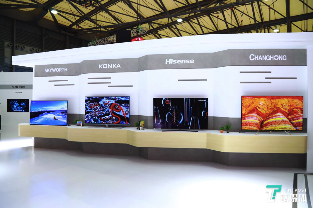 采用LGD OLED面板的中国厂商