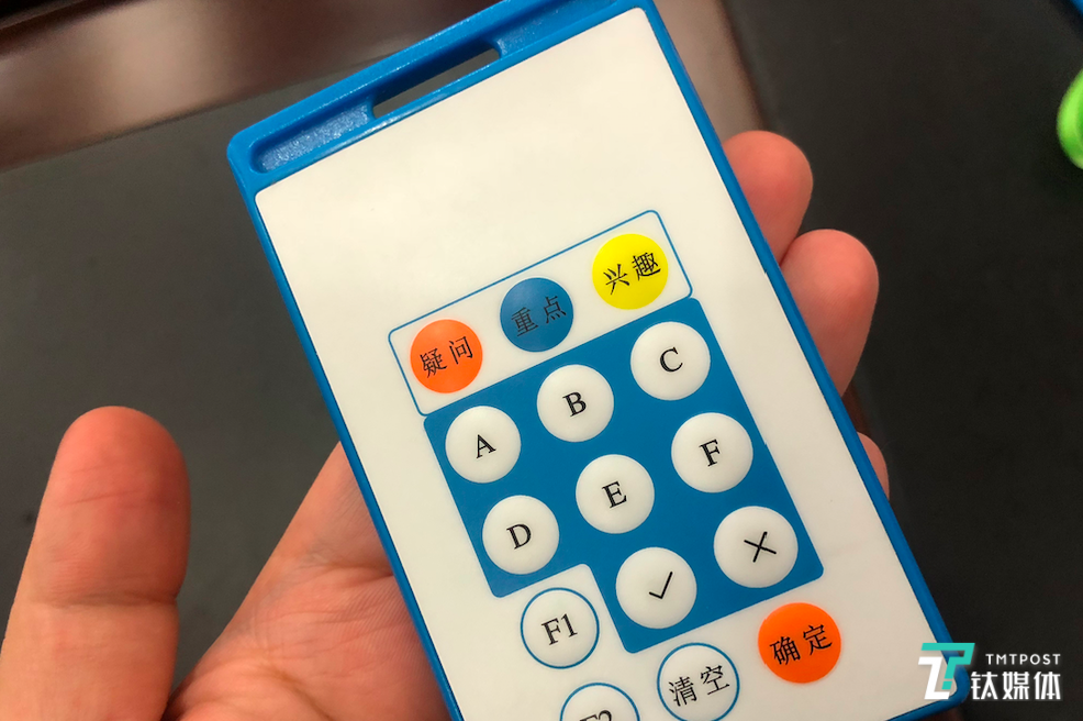 校园卡，李程程 摄