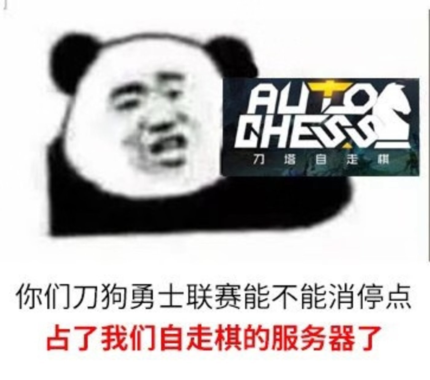 按照游戏圈的常规剧本,接下来就是将自走棋玩法简化移植到手机端的战争,大厂们早就注意到了这个方向。据媒体报道,在今年1月份腾讯、网易就纷纷抢注与自走棋相关的商标。其中,腾讯干脆一口气注册了五个商标。今年2月,国外媒体Vpesports报道,《DotA 2》版权所有者V社也有意收购《刀塔自走棋》。