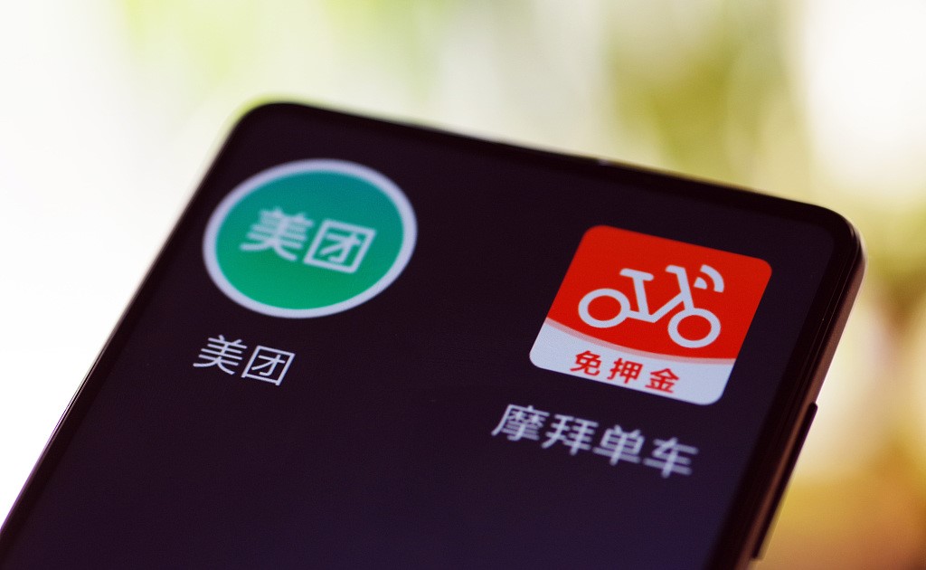 财报里的美团新业务