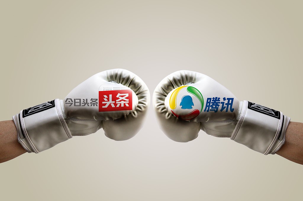 腾讯和字节跳动的争执，一眼看不到头