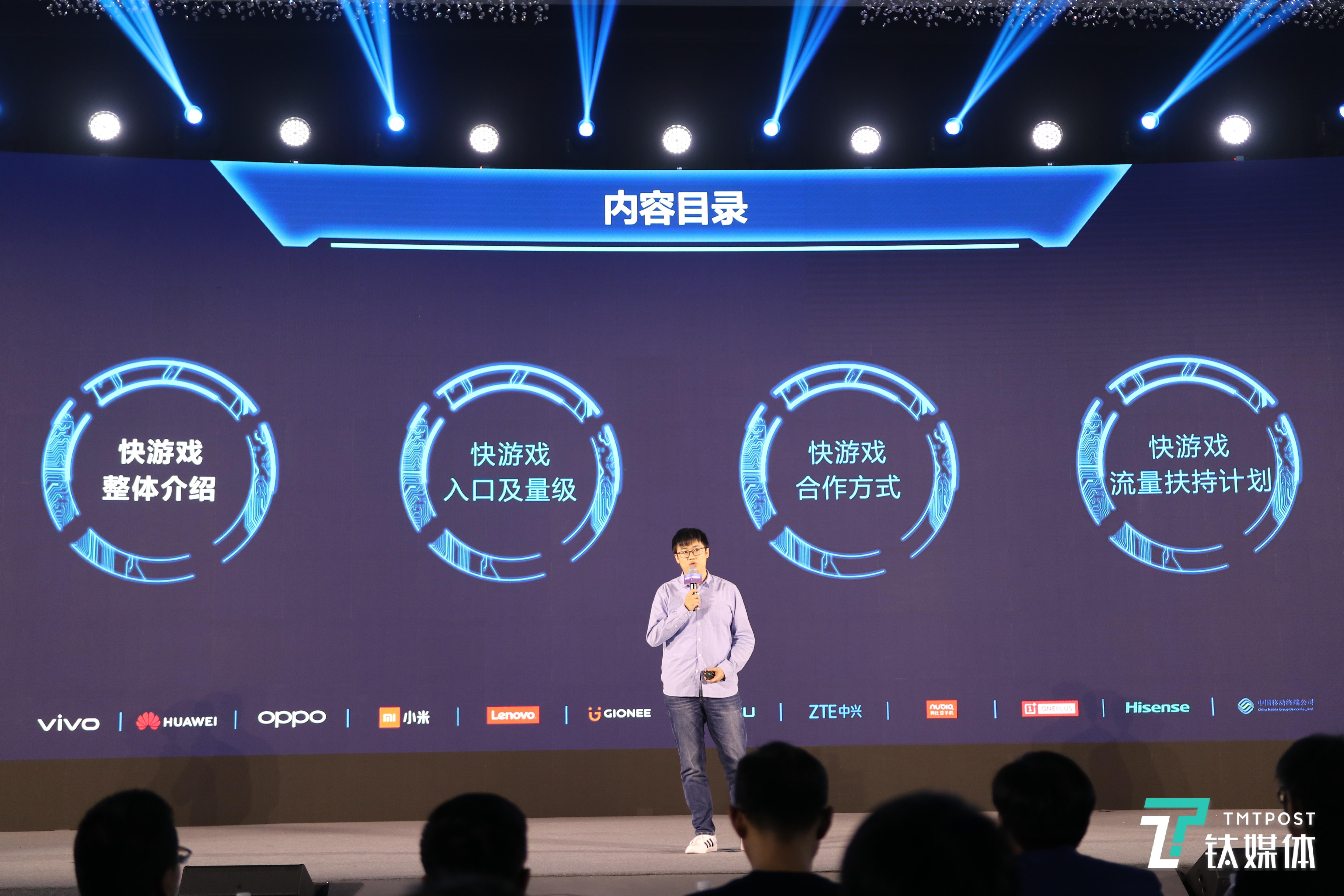 快游戏也将到来