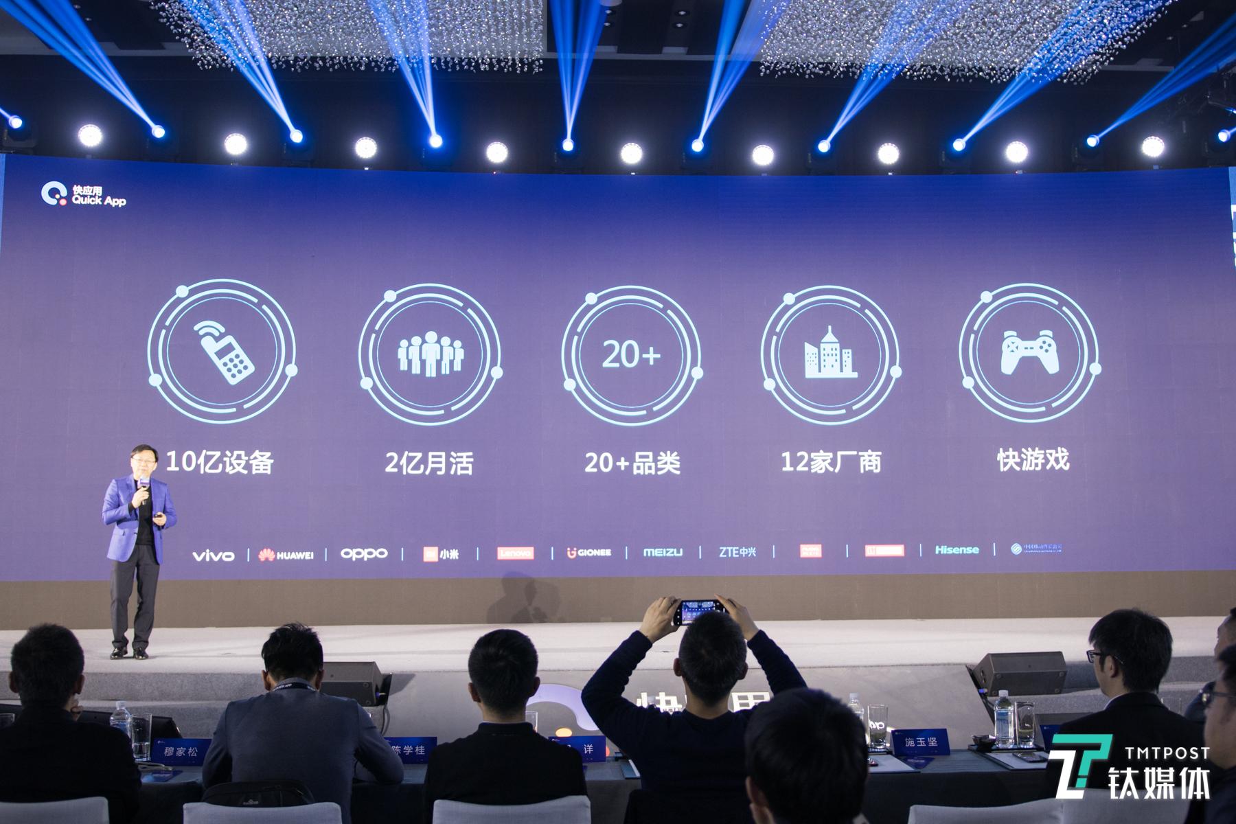 “小程序”还没玩6，“快应用”又来了