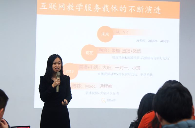 创新工场定义 2019 教育行业两大关键词：“AI+教育”和“职业教育” | 风向标