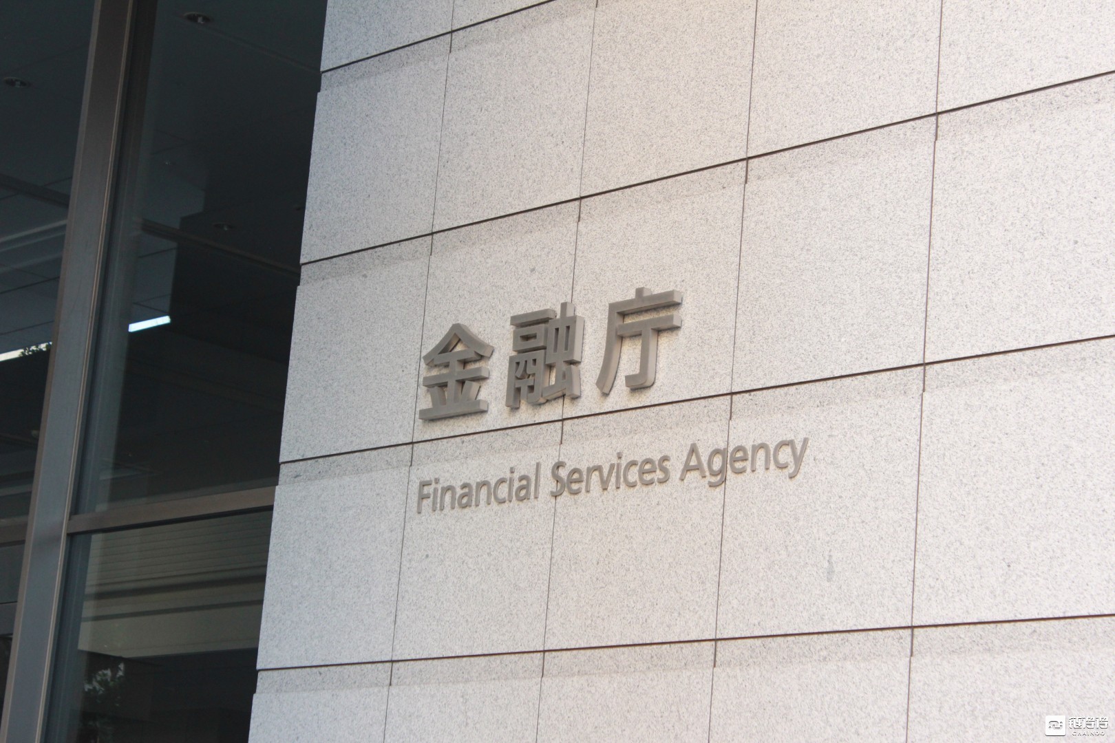 【链得得独家】日本金融厅拟推数币交易所“强制退出”新规，传统交易所参战