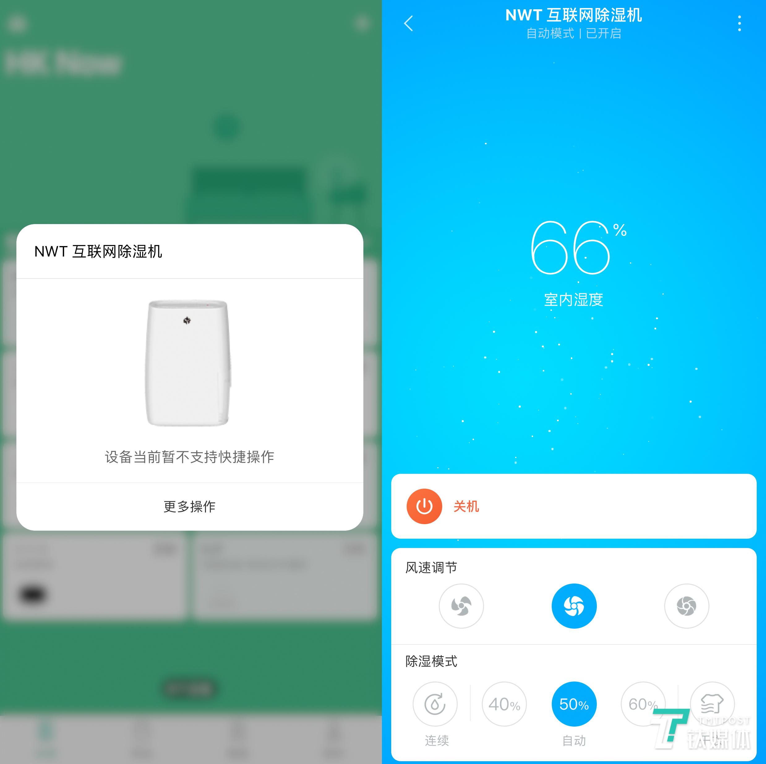 小米有品平台新增“除湿机”实测：能否对抗“回南天”？