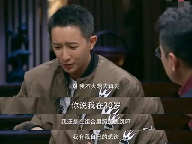 韩庚：我不想30岁还蹦蹦跳跳
