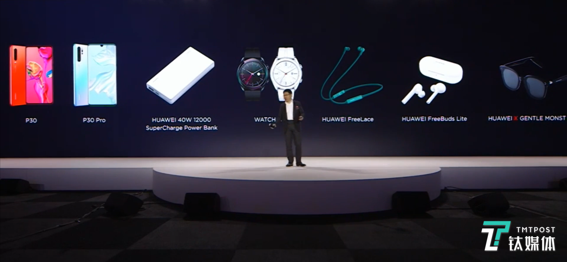 华为全部的新品