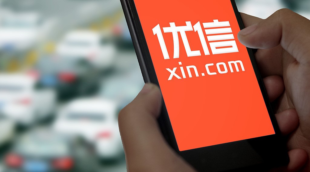 优信的“生死劫”：深陷“套路贷”质疑，恐有资金断流危机