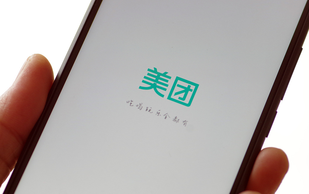 【钛晨报】美团强制商家二选一被罚款；网易起诉抖音侵权；拉美投资公司将收购摩拜国际业务