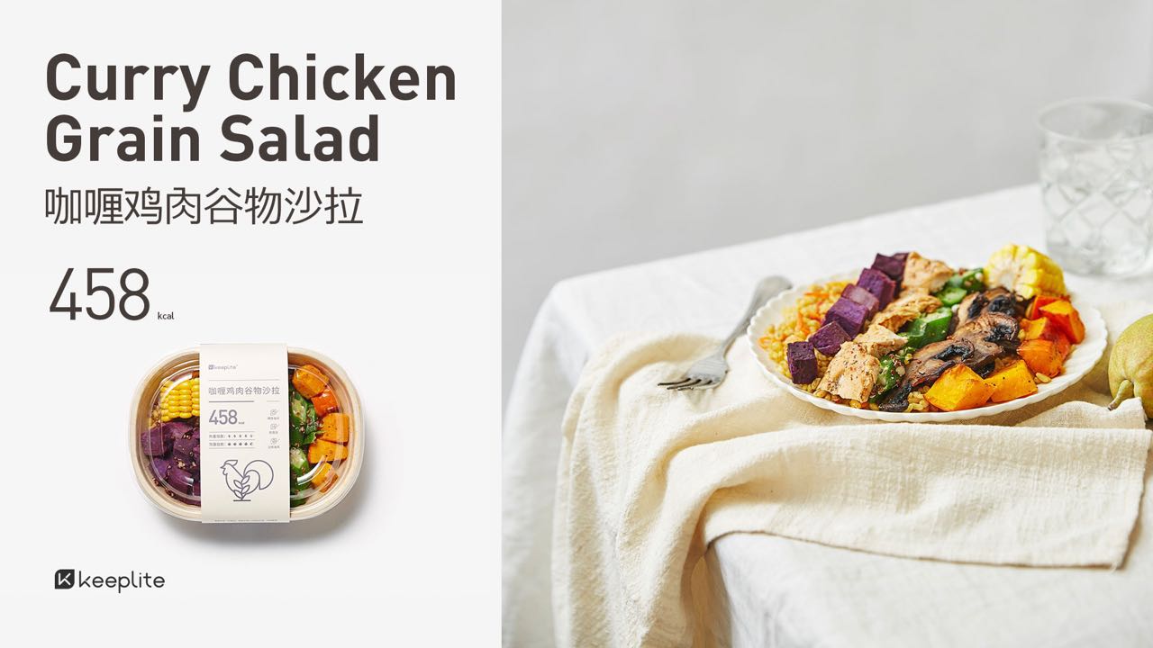 Keep上线健身轻食，4月1日开始全北京城配送 | 钛媒体独家