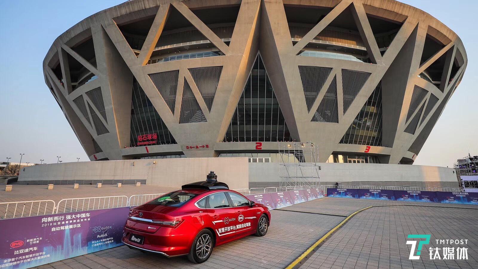 2019年3月比亚迪&ldquo;秦Pro&rdquo;发布会现场