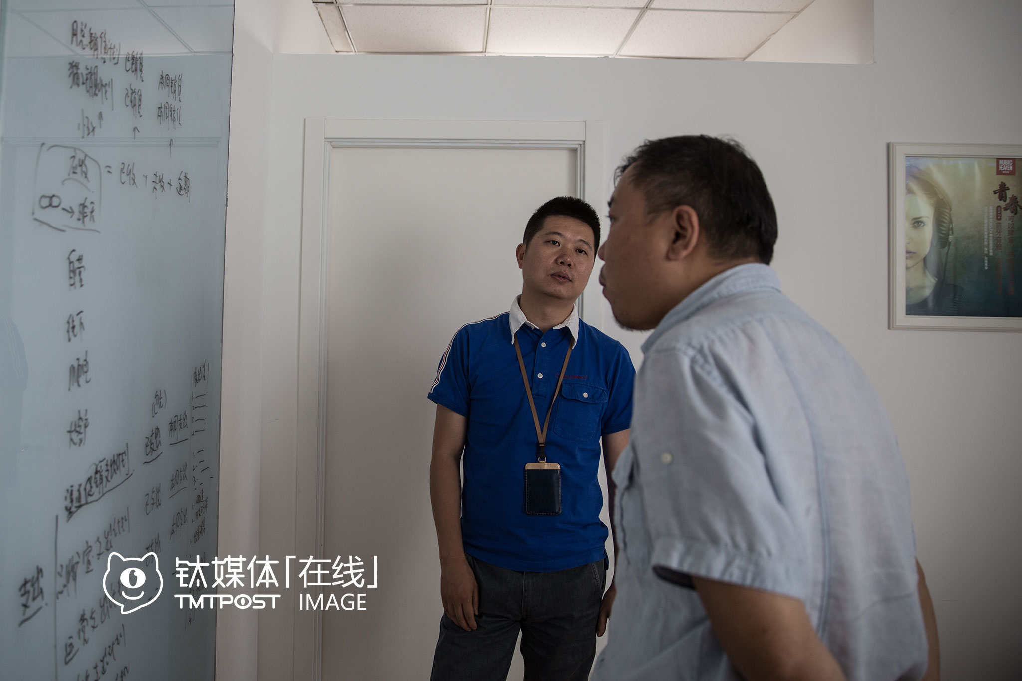 2016年7月14日，方恒国际中心，云动创想办公室，联合创始人戴明志（左）和同事在商讨工作，由于业务扩展，这家公司刚刚从方恒国际的另一套小办公室搬到这里，&ldquo;望京很完整，工作、生活、孩子读书，不出望京都能解决，这里在北京东北角，平时到国贸CBD、中关村开会也还比较方便，望京里面不堵车，但唯一不好的地方就是进出望京太堵了，浪费时间，所以如果谁想来望京创业，最好把家安到望京来，节约时间。&rdquo;