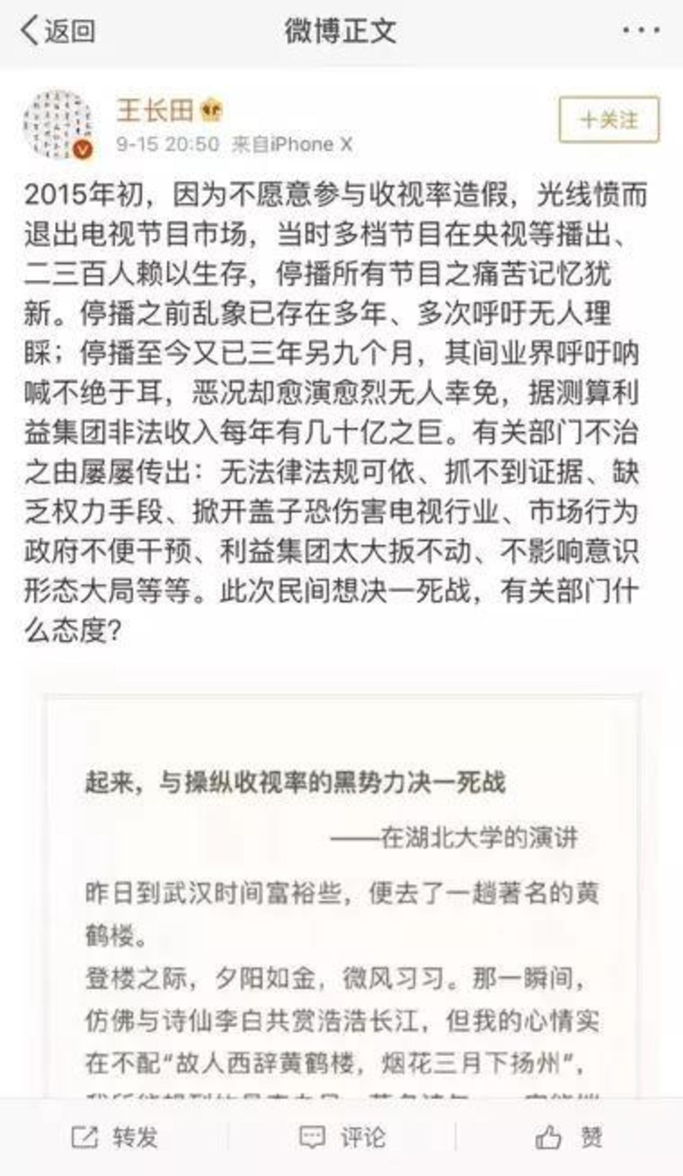 影视行业打假大事记