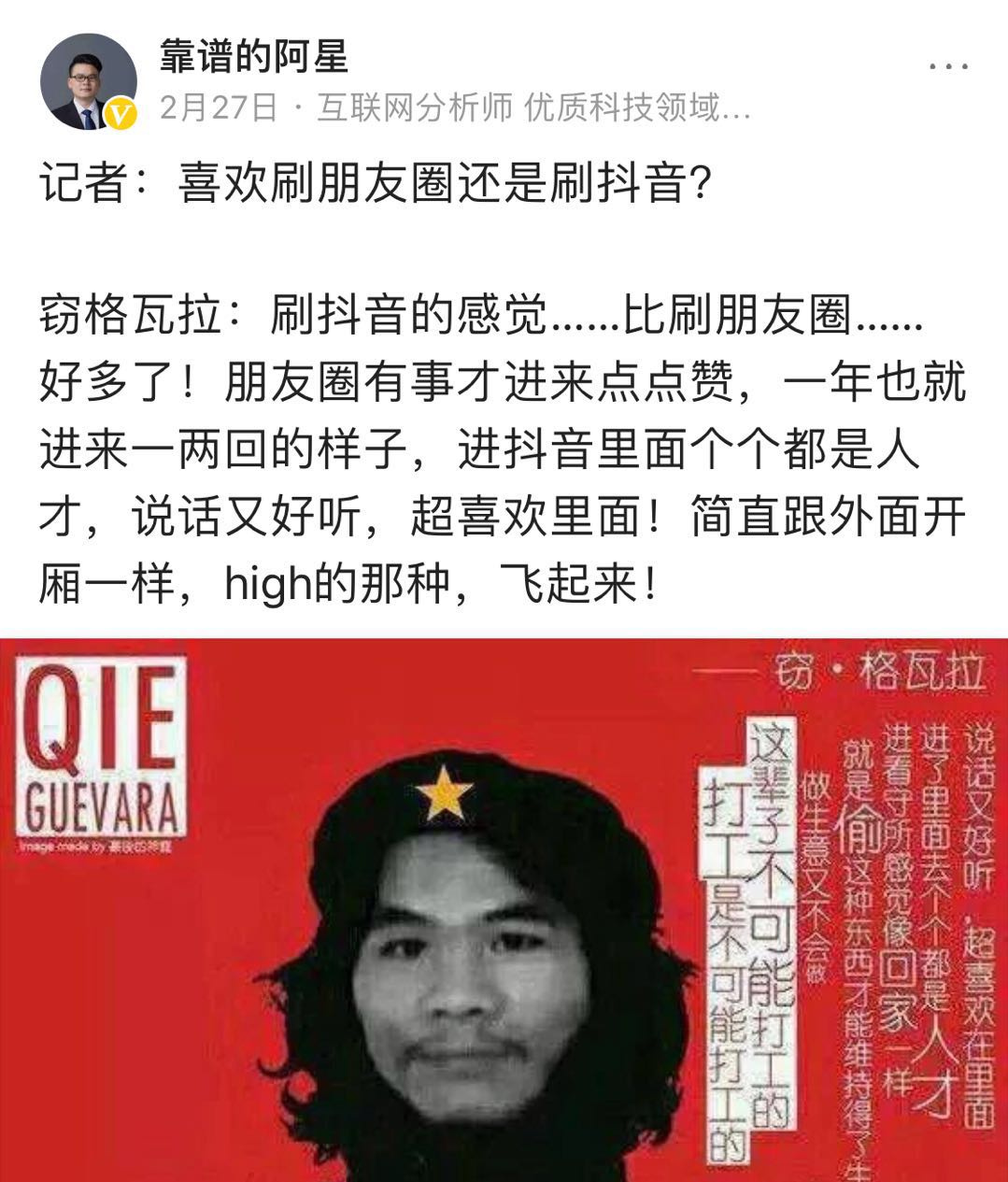 抖音小程序_抖音程序小游戏怎么制作_抖音程序小游戏怎么删除