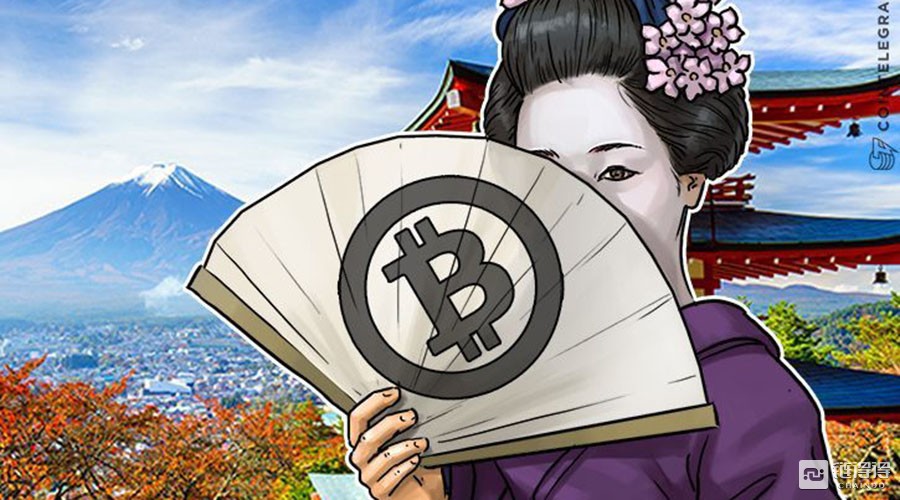 【链得得独家】深度解读日本《关于ICO新监管条例建议》四大精要