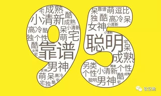 这届95后你根本不懂,酷燃的"回天之力"小白鞋,够潮!够个性!|小话题
