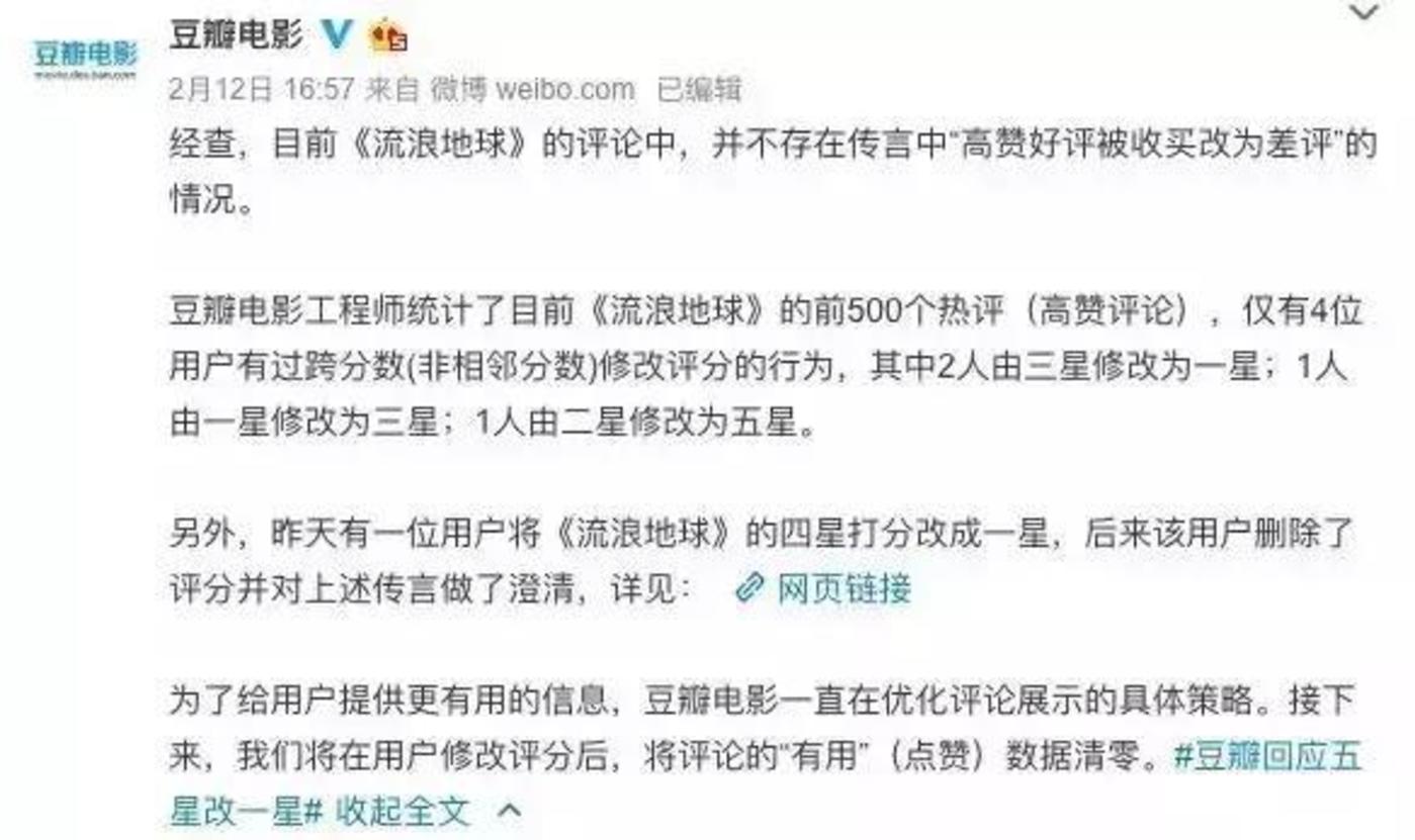 影视行业打假大事记