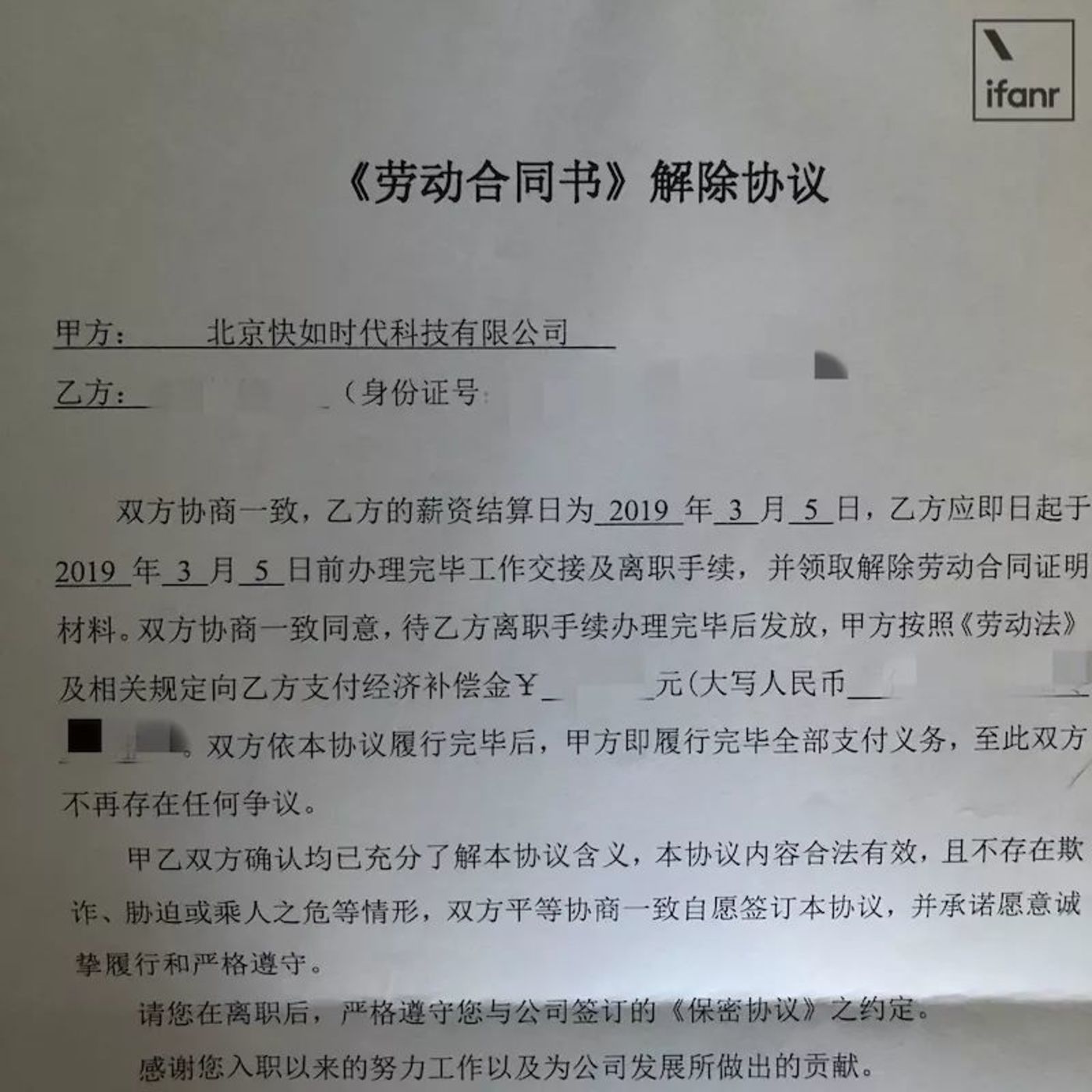 聊天宝裁员 85%,罗永浩的下一个风口是电子烟