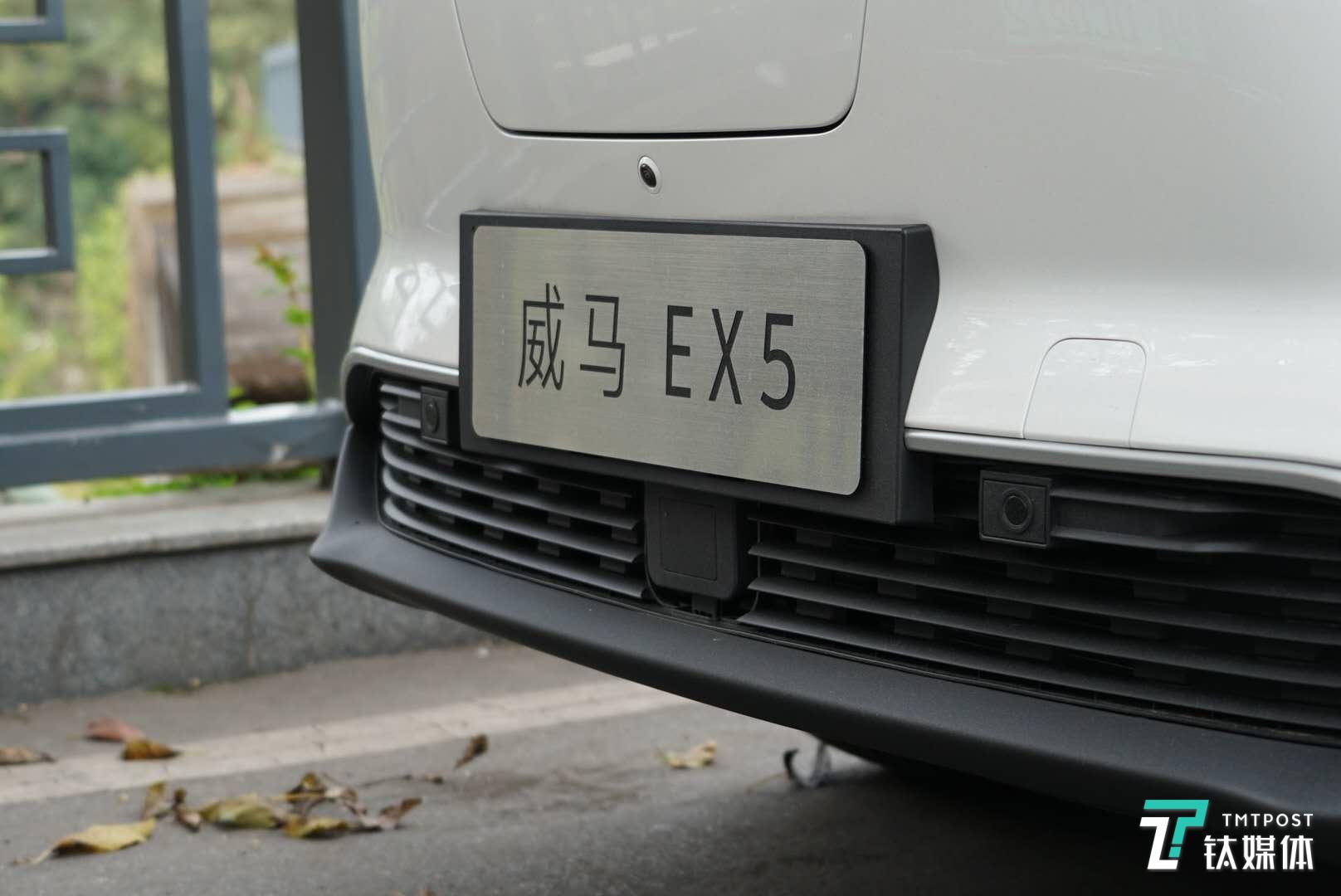 前置毫米波雷达