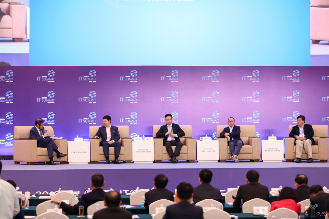 余承东们探讨5G：会颠覆什么，运营商如何应对，谁将颠覆 BAT……