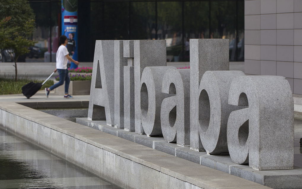 阿里巴巴大股东宣布清算，计划抛售约400亿美元阿里股票