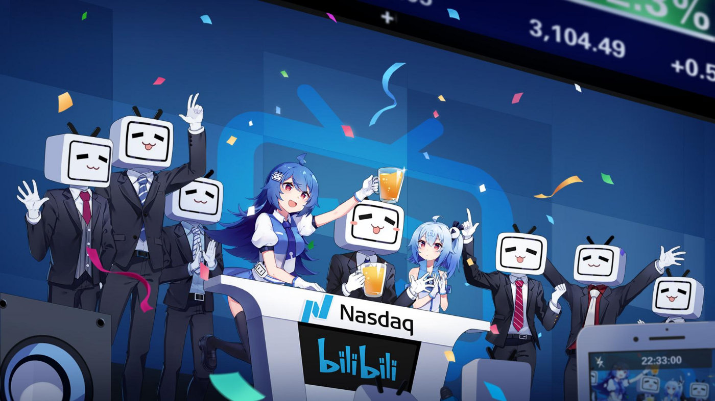 内容生态才是“偏科生”B站真正要补的课