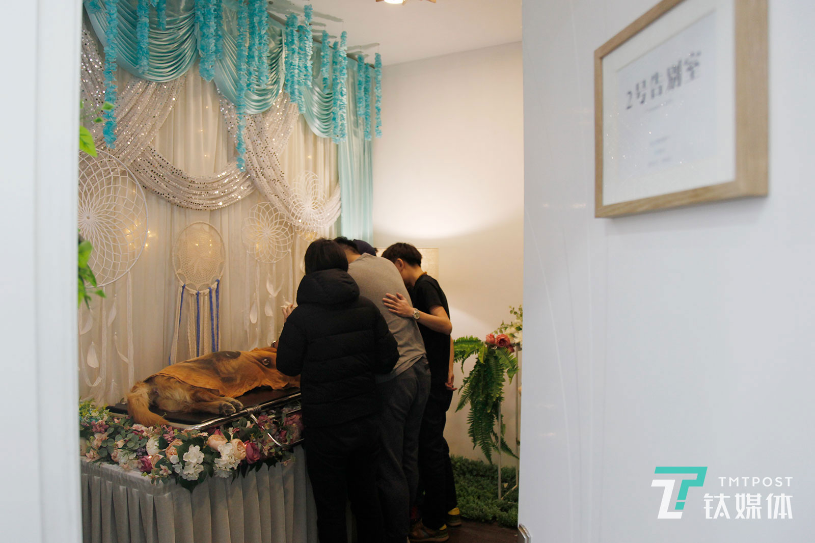 遗体清洁完毕，馒头被送进告别室。十多年里，狐狸的父母相继过世，他还谈过两任女朋友，馒头算是一直以来他唯一的陪伴，是他&ldquo;最亲近的家人&rdquo;。&ldquo;馒头离开，我心里最后一点支撑的东西都没了，跟它在一起时，家还像个家，它不在了，家突然就没了。&rdquo; 狐狸感到非常伤心。