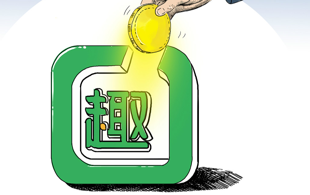 流量在农村能否变现，这是趣头条要回答的根本问题