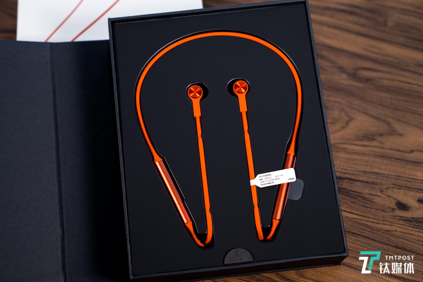 华为FreeLace无线耳机