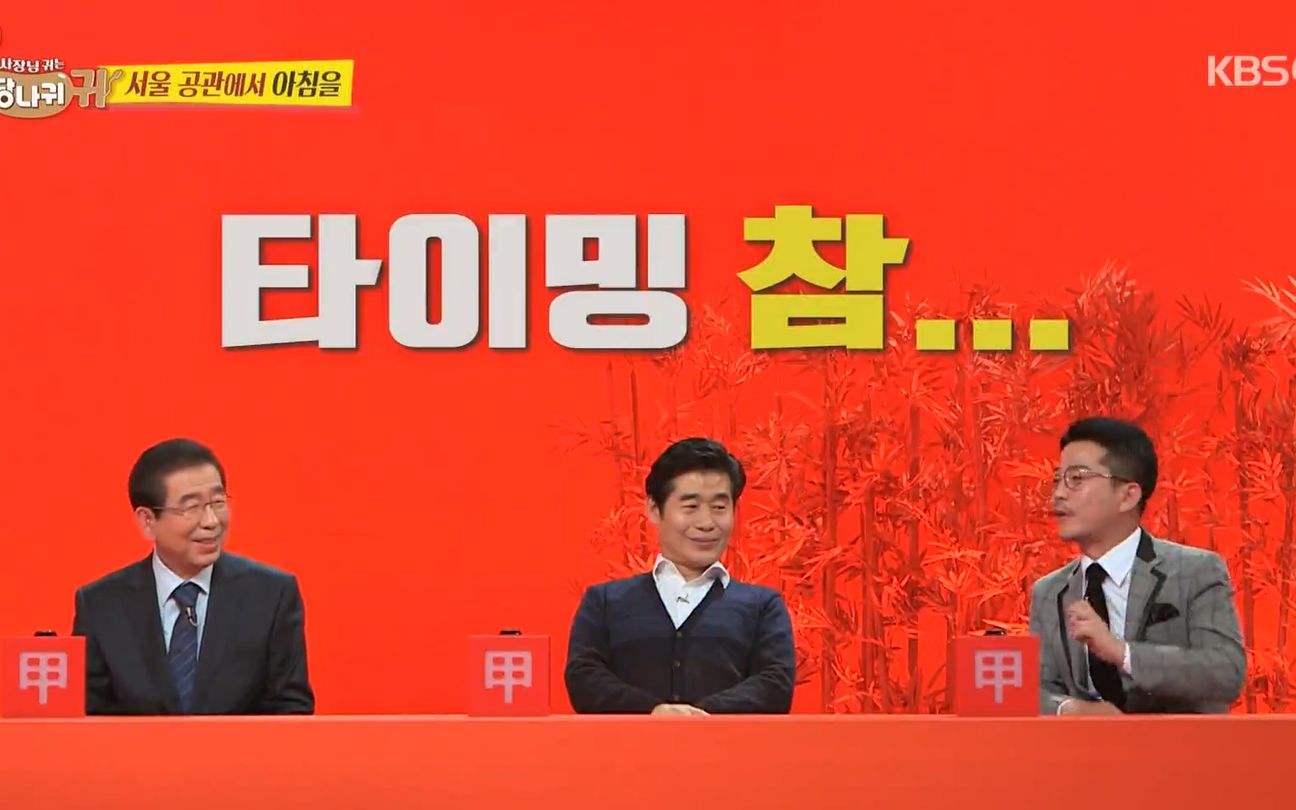 “回春”成新风口，职场类综艺该如何玩出多样化？