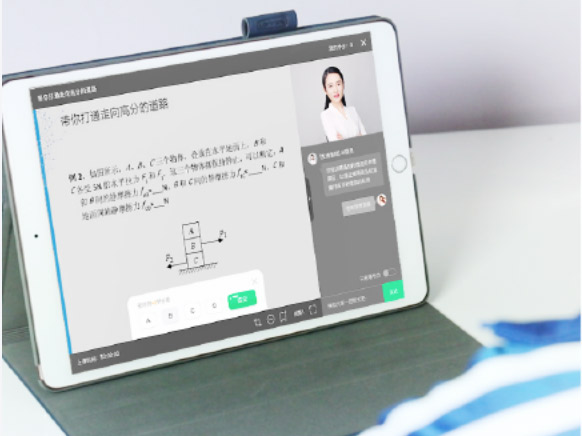 【品牌】解决家庭教育“刚需”受青睐 ，作业帮成70、80后女性常用APP