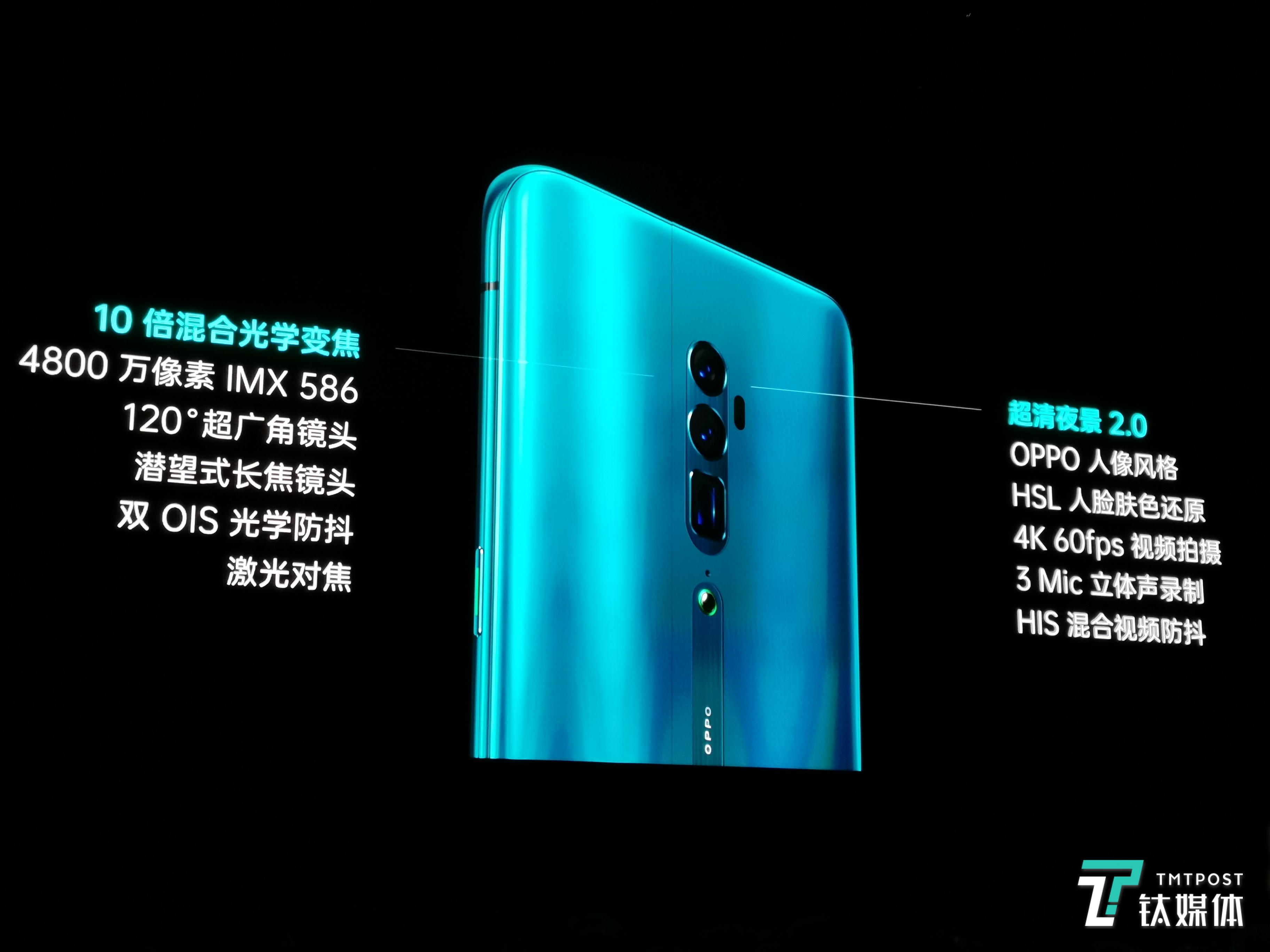 OPPO李龙佳：手机拍照变焦技术，我们做的最早