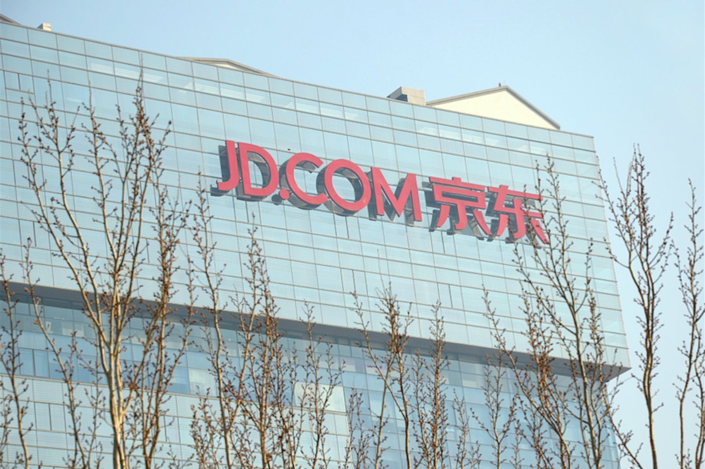 京东推出同城快递服务，最快30分钟送达丨钛快讯