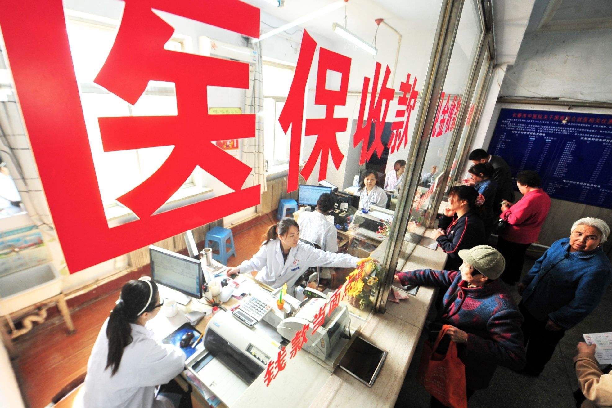 各地医保局急缺骨干，一批“老医保”却面临无处安置的尴尬