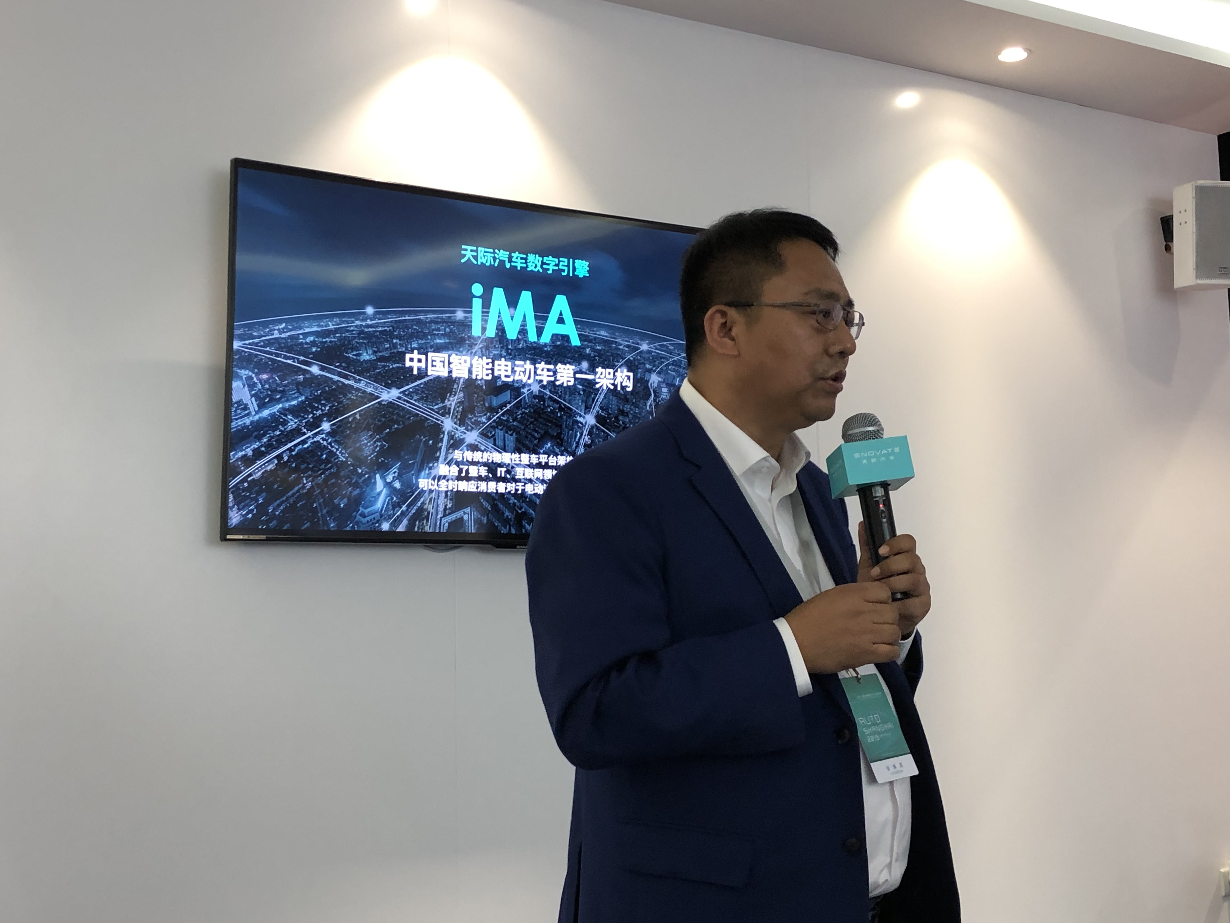 天际汽车CTO牛胜福