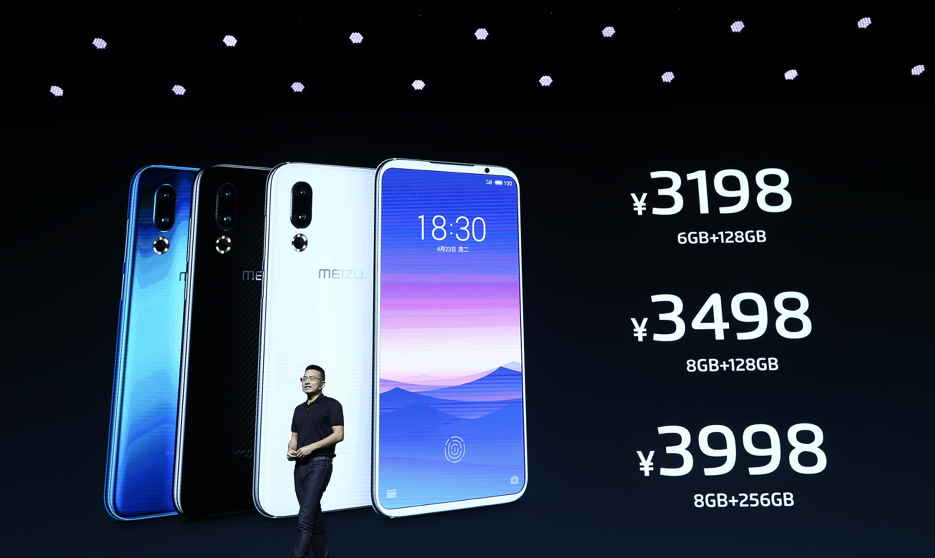 魅族16s正式亮相，“真香旗舰”能否提振魅族的市场表现